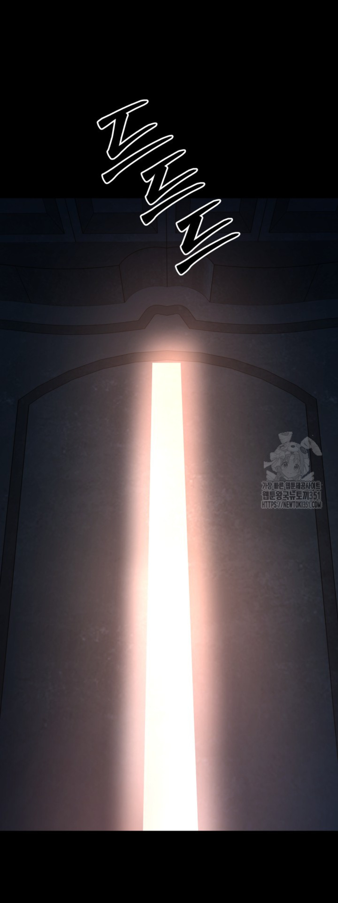 Blade of Retribution ดาบแห่งการลงทัณฑ์ ตอนที่ 34 หน้า 95