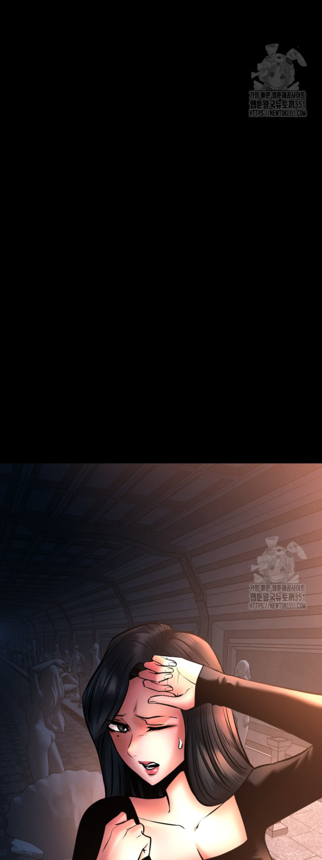 Blade of Retribution ดาบแห่งการลงทัณฑ์ ตอนที่ 34 หน้า 96