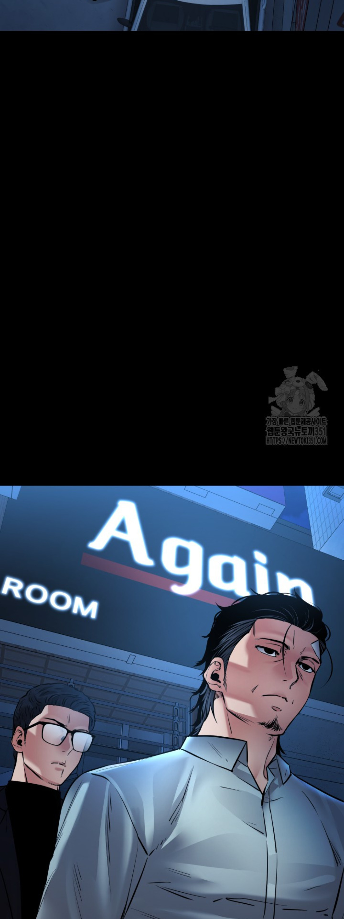 Blade of Retribution ดาบแห่งการลงทัณฑ์ ตอนที่ 35 หน้า 18