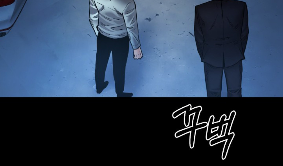 Blade of Retribution ดาบแห่งการลงทัณฑ์ ตอนที่ 35 หน้า 21