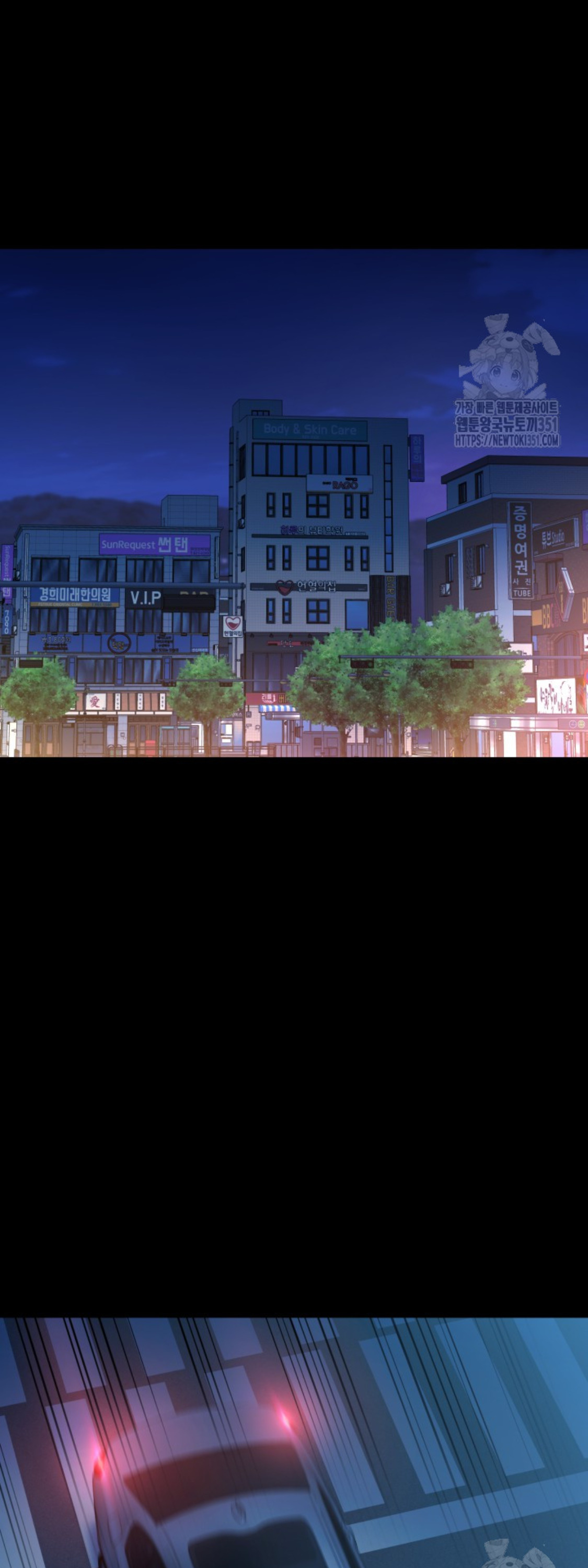 Blade of Retribution ดาบแห่งการลงทัณฑ์ ตอนที่ 35 หน้า 26