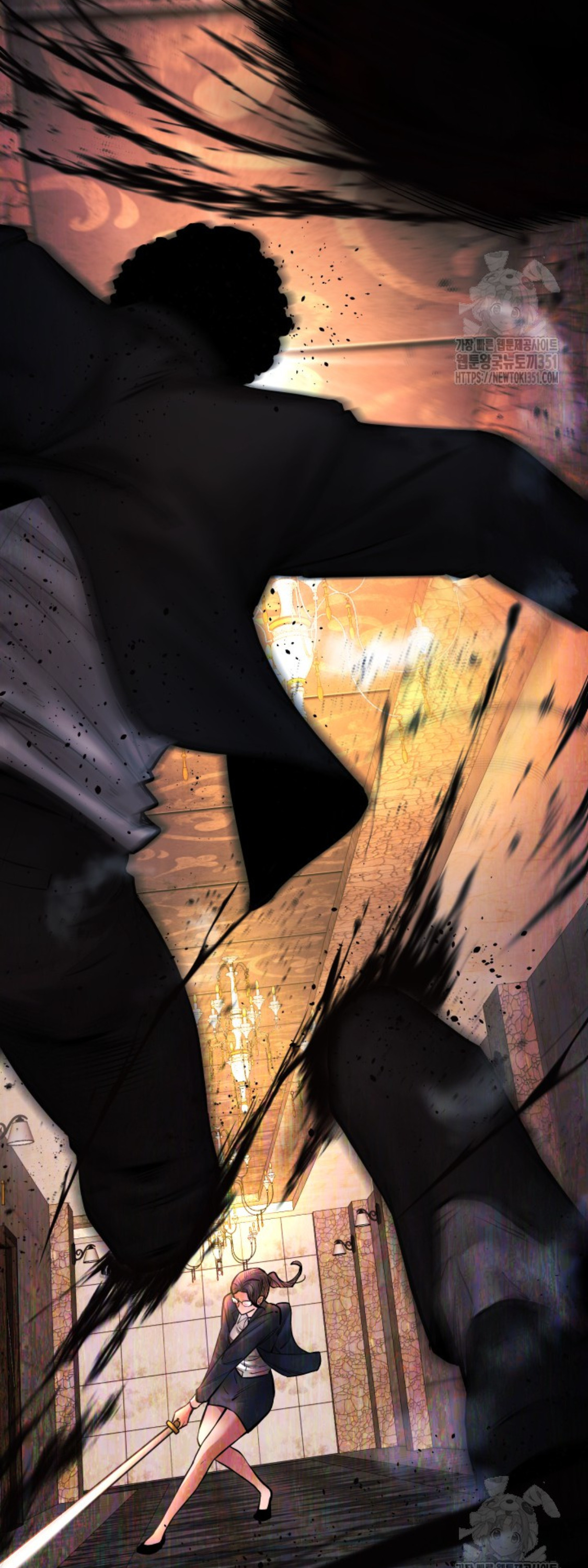 Blade of Retribution ดาบแห่งการลงทัณฑ์ ตอนที่ 35 หน้า 37