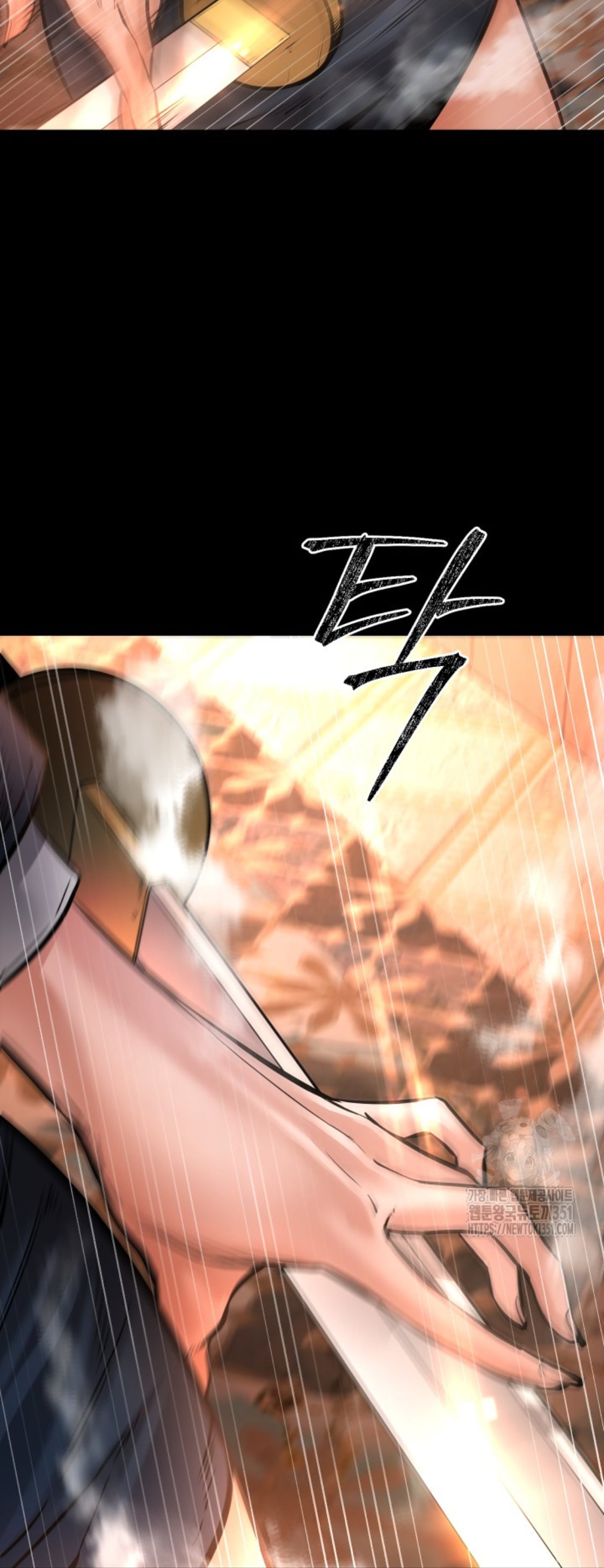 Blade of Retribution ดาบแห่งการลงทัณฑ์ ตอนที่ 35 หน้า 50