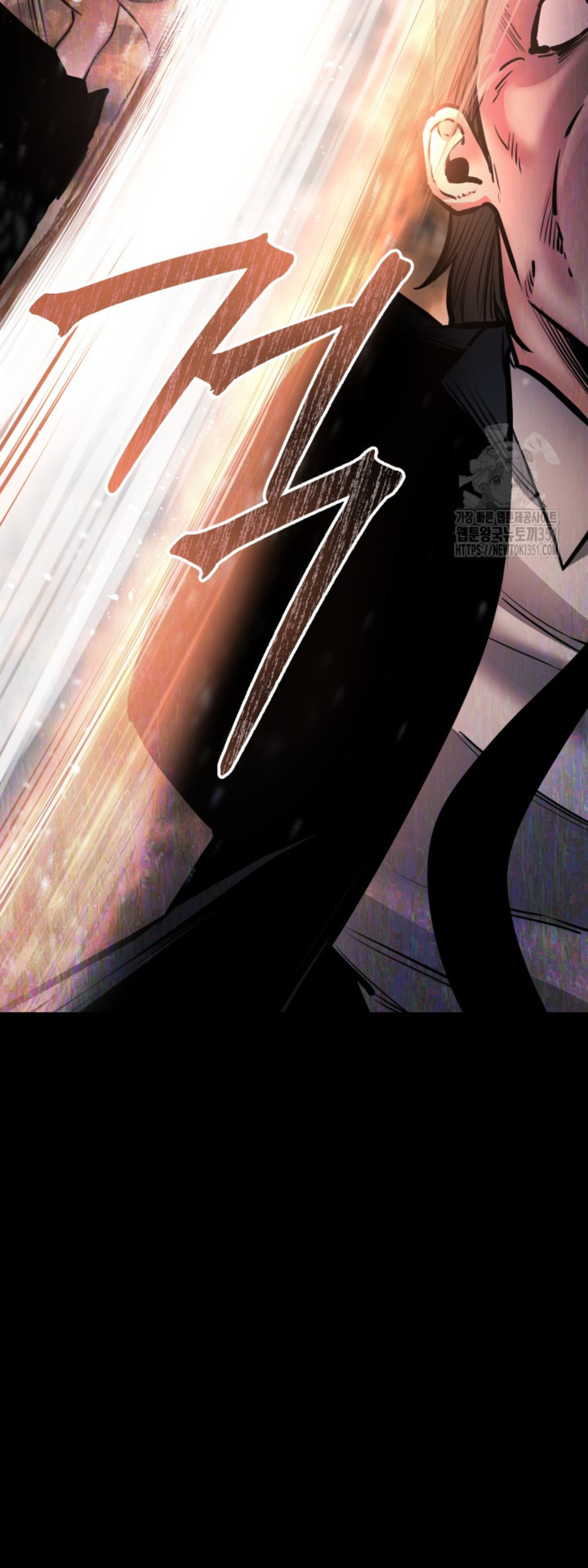 Blade of Retribution ดาบแห่งการลงทัณฑ์ ตอนที่ 35 หน้า 52