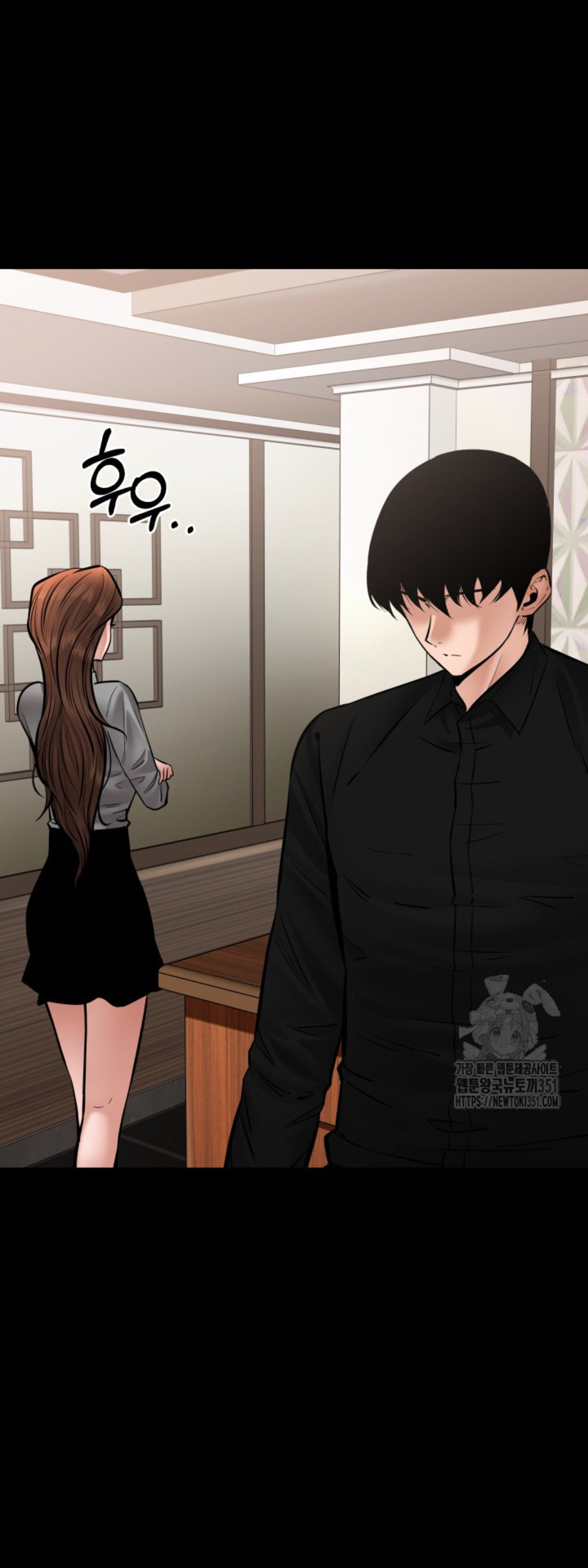 Blade of Retribution ดาบแห่งการลงทัณฑ์ ตอนที่ 35 หน้า 69