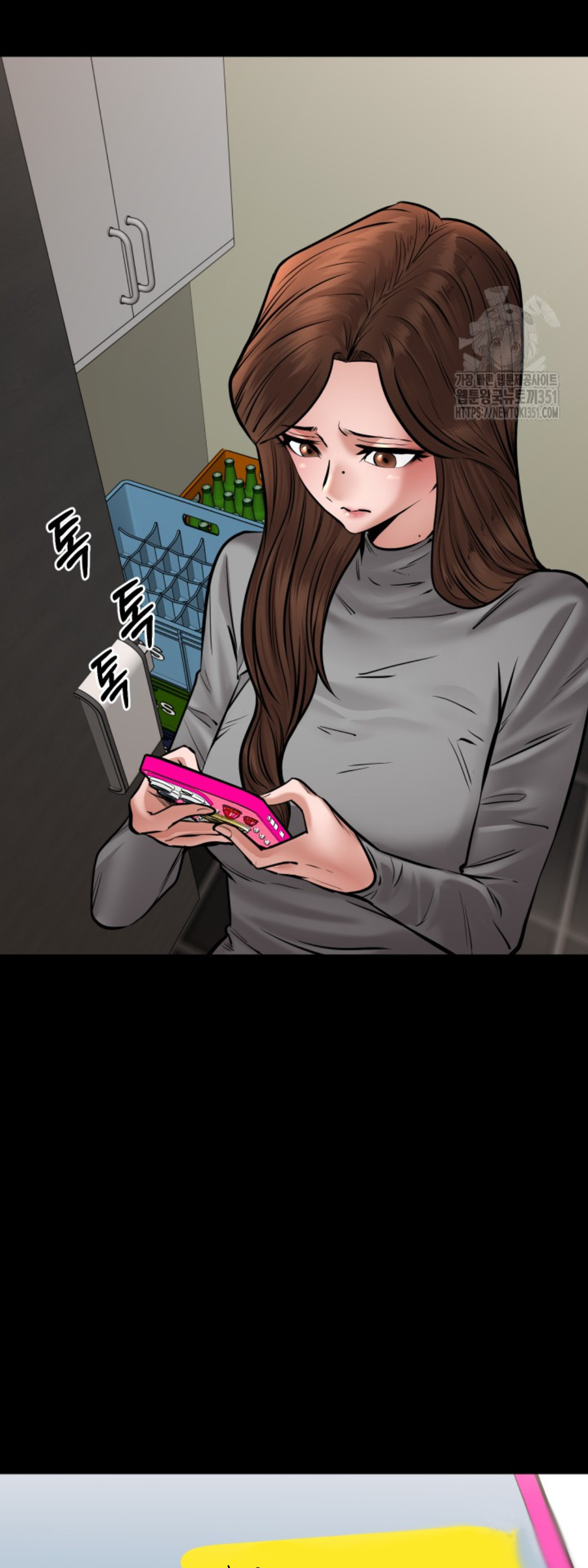 Blade of Retribution ดาบแห่งการลงทัณฑ์ ตอนที่ 35 หน้า 72