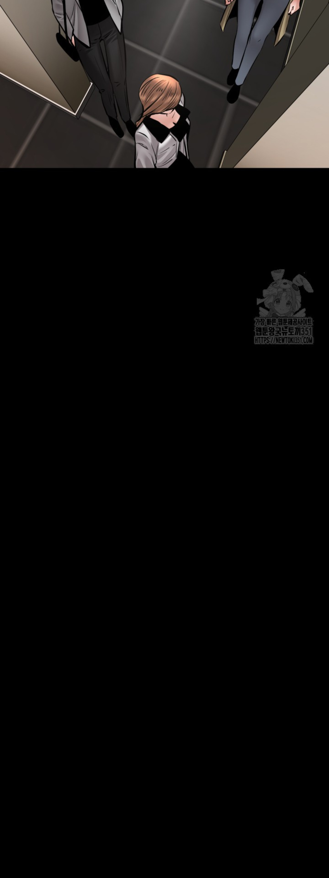 Blade of Retribution ดาบแห่งการลงทัณฑ์ ตอนที่ 35 หน้า 75