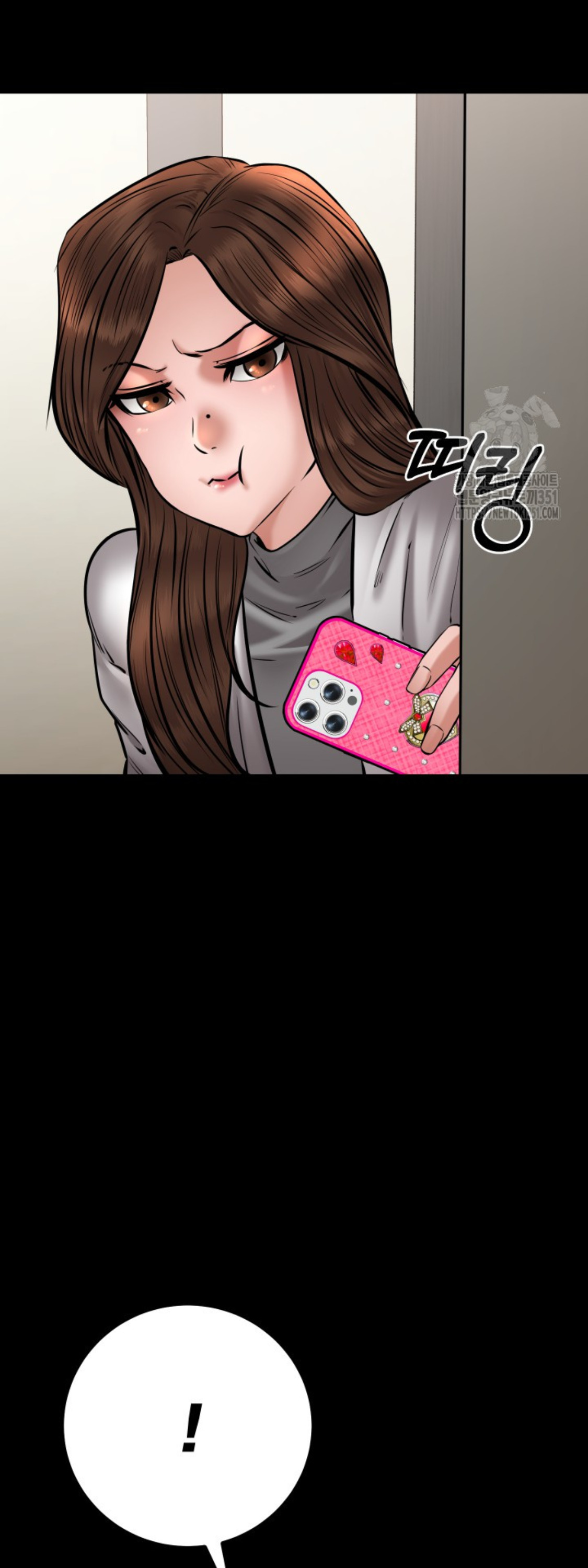 Blade of Retribution ดาบแห่งการลงทัณฑ์ ตอนที่ 35 หน้า 84