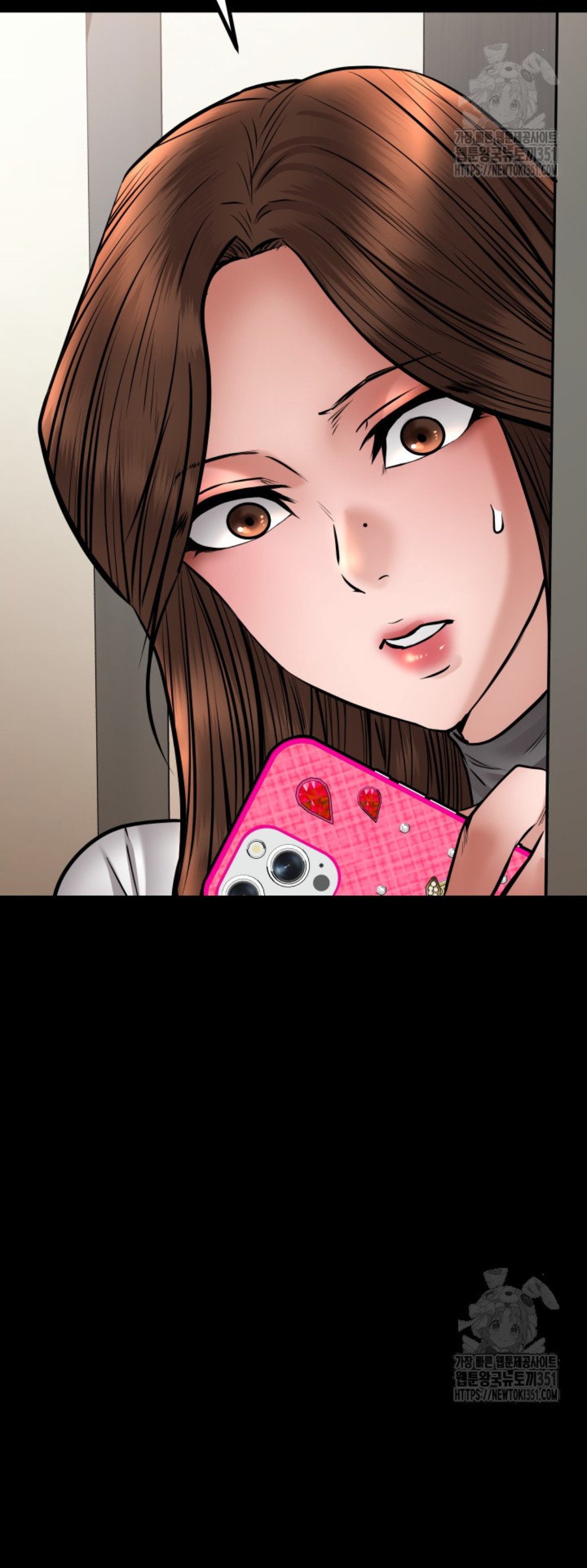 Blade of Retribution ดาบแห่งการลงทัณฑ์ ตอนที่ 35 หน้า 85