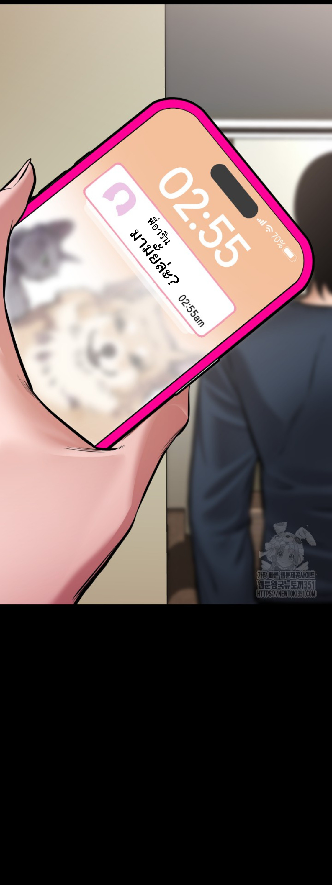 Blade of Retribution ดาบแห่งการลงทัณฑ์ ตอนที่ 35 หน้า 86