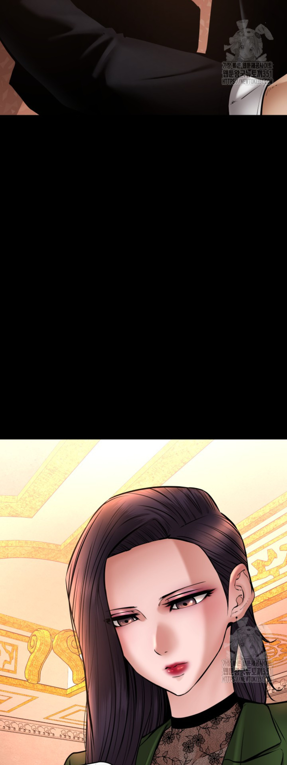 Blade of Retribution ดาบแห่งการลงทัณฑ์ ตอนที่ 36 หน้า 4