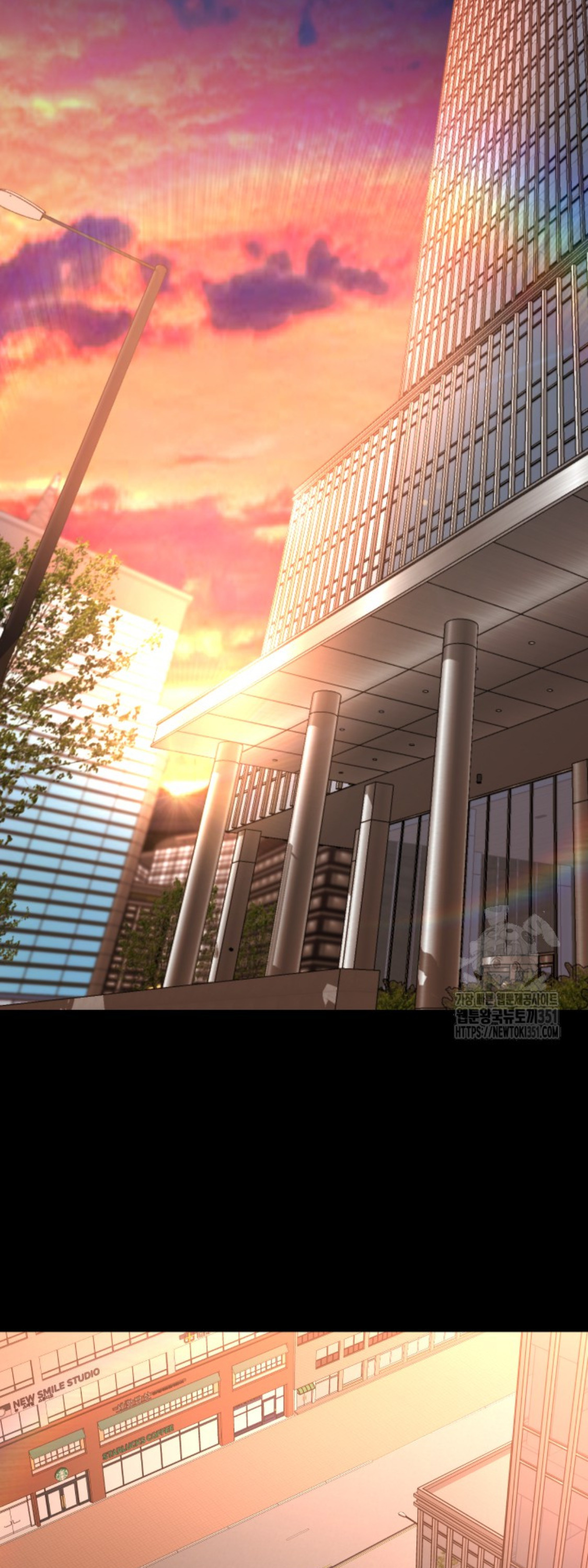 Blade of Retribution ดาบแห่งการลงทัณฑ์ ตอนที่ 36 หน้า 43