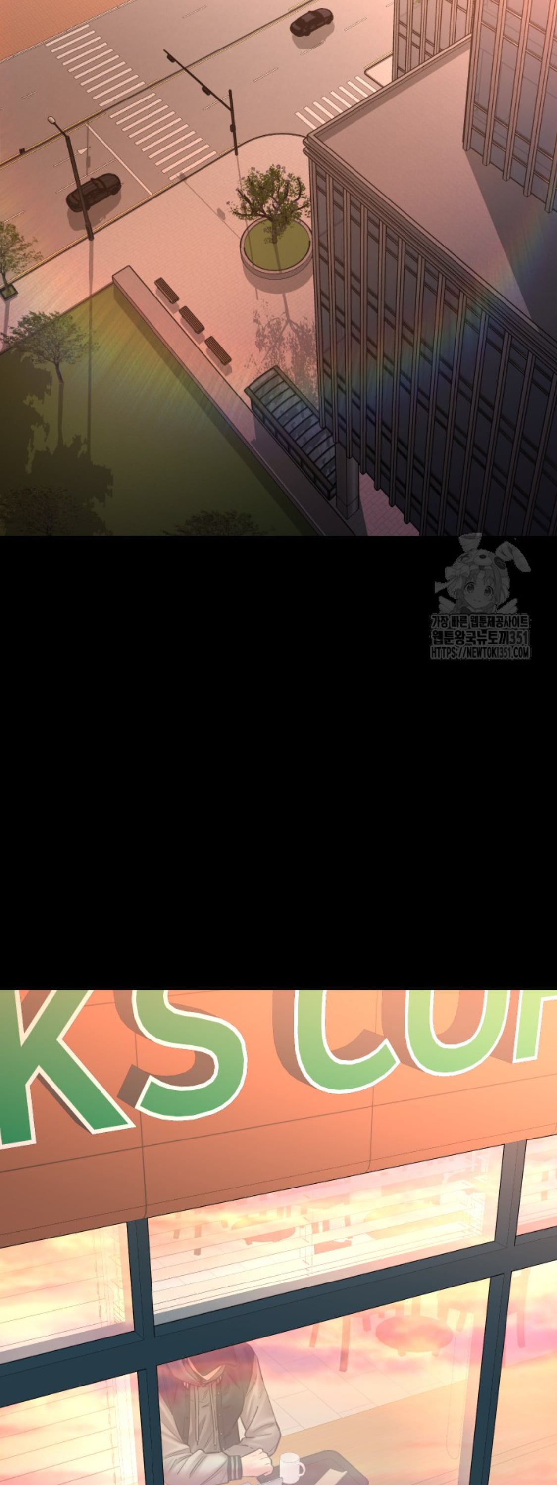 Blade of Retribution ดาบแห่งการลงทัณฑ์ ตอนที่ 36 หน้า 44