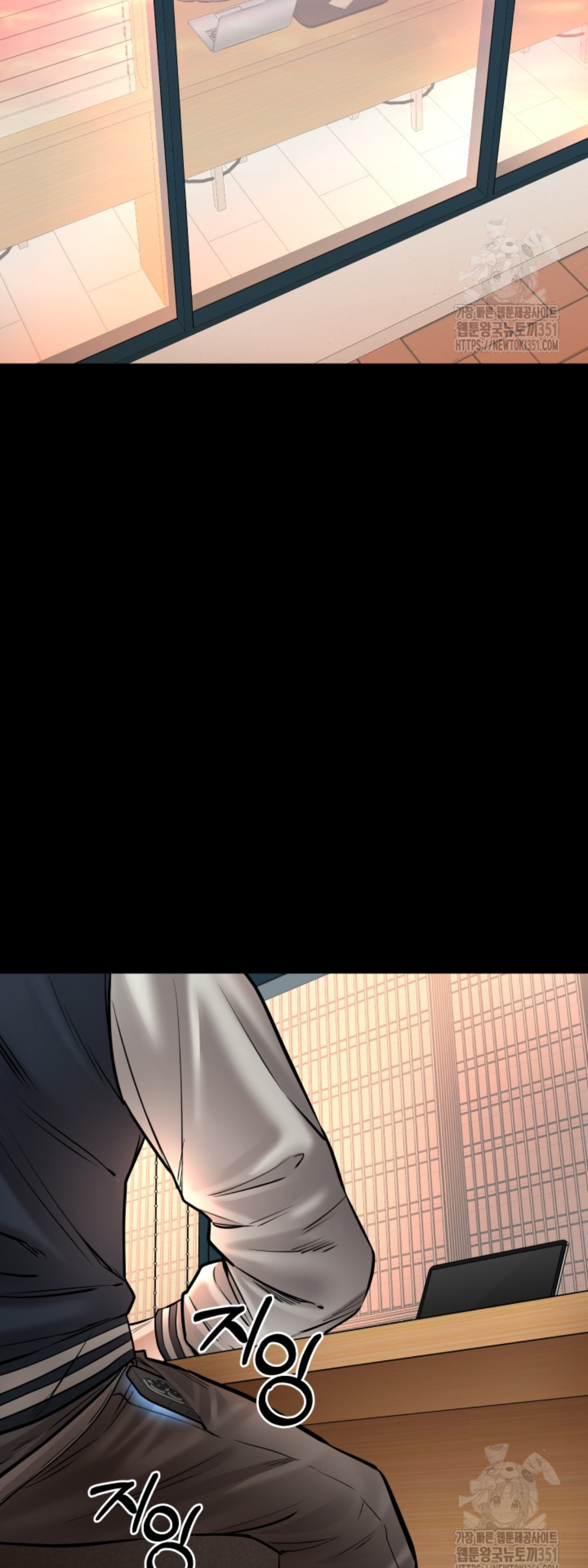 Blade of Retribution ดาบแห่งการลงทัณฑ์ ตอนที่ 36 หน้า 45