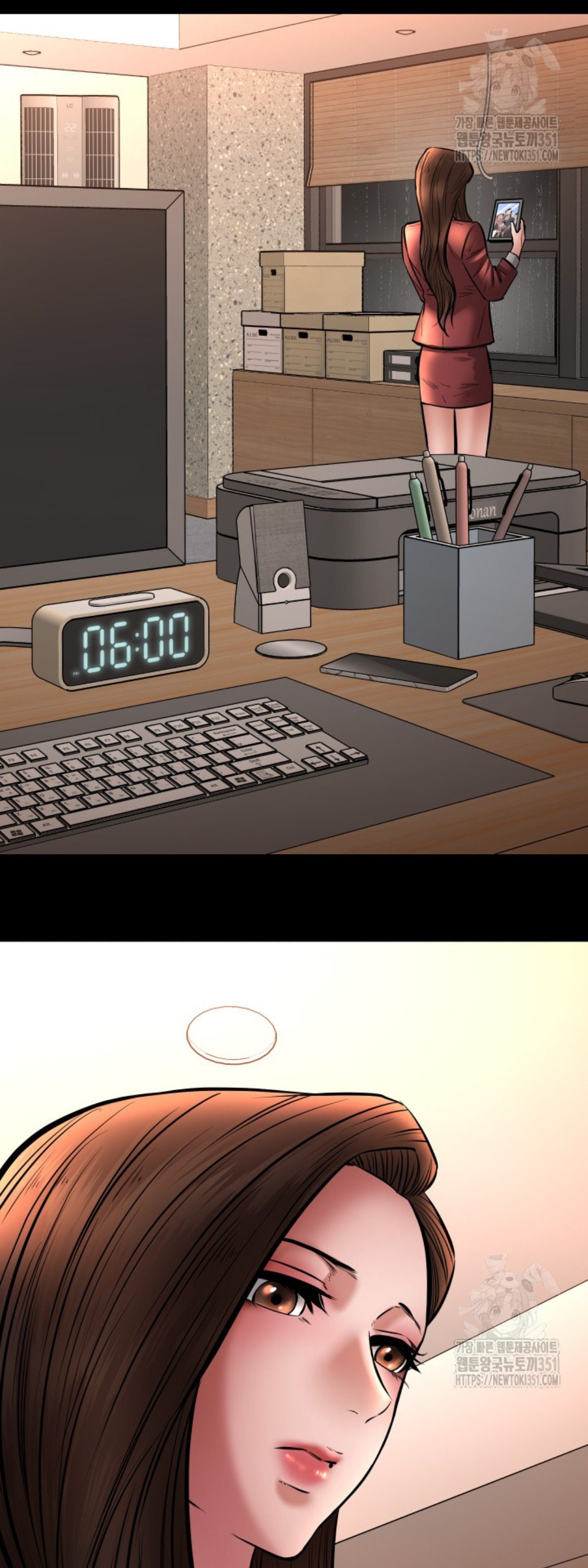 Blade of Retribution ดาบแห่งการลงทัณฑ์ ตอนที่ 36 หน้า 61