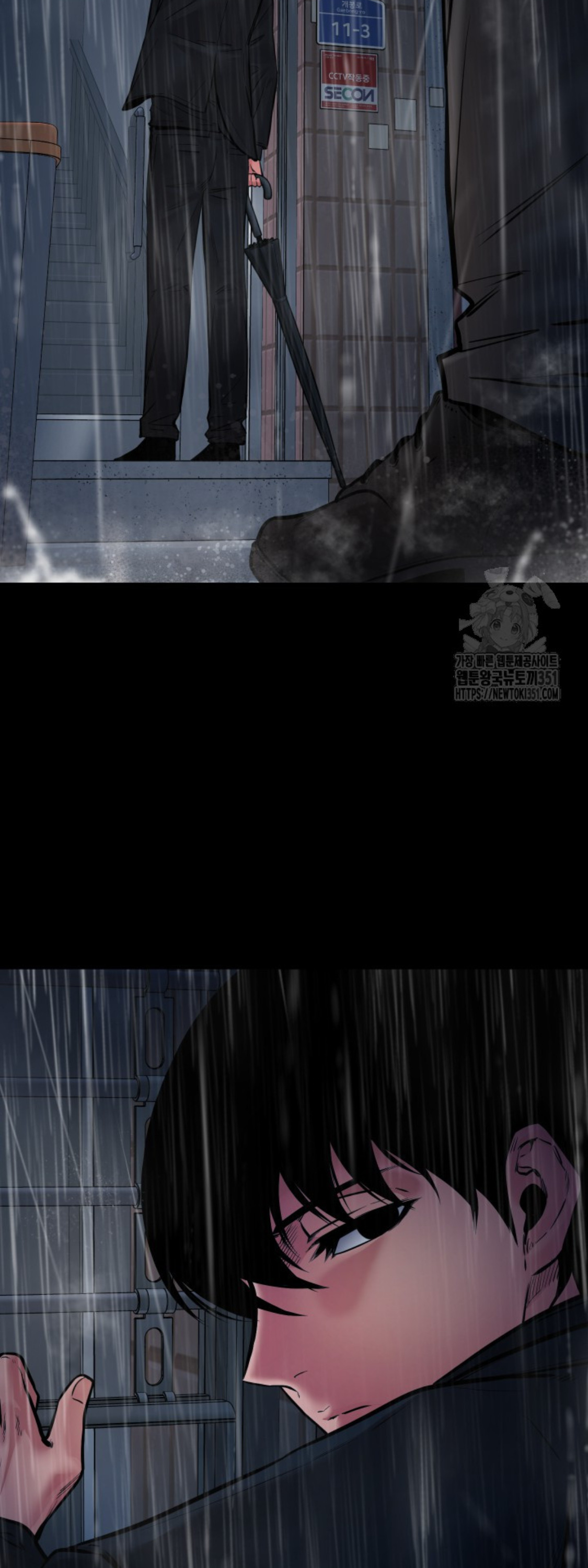 Blade of Retribution ดาบแห่งการลงทัณฑ์ ตอนที่ 36 หน้า 63