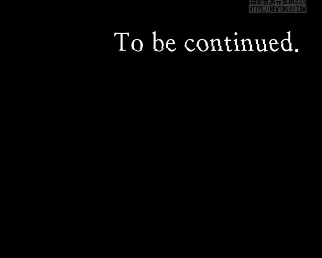 Blade of Retribution ดาบแห่งการลงทัณฑ์ ตอนที่ 36 หน้า 75
