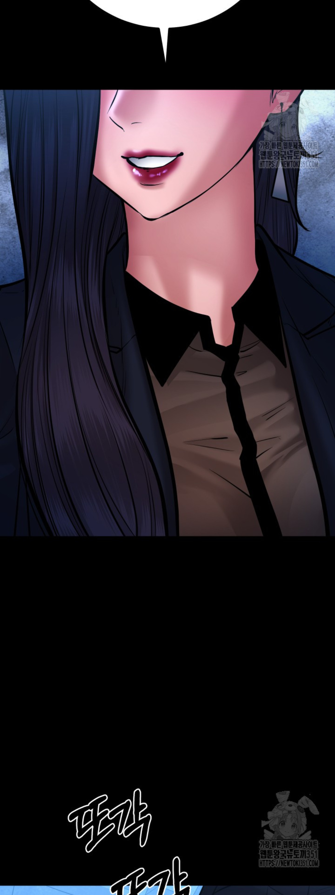 Blade of Retribution ดาบแห่งการลงทัณฑ์ ตอนที่ 37 หน้า 12