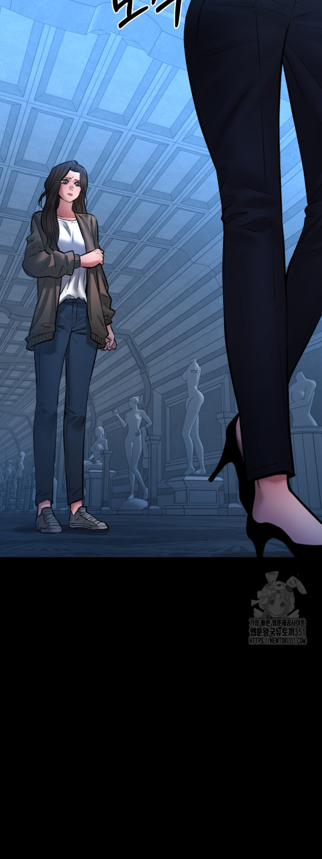 Blade of Retribution ดาบแห่งการลงทัณฑ์ ตอนที่ 37 หน้า 13