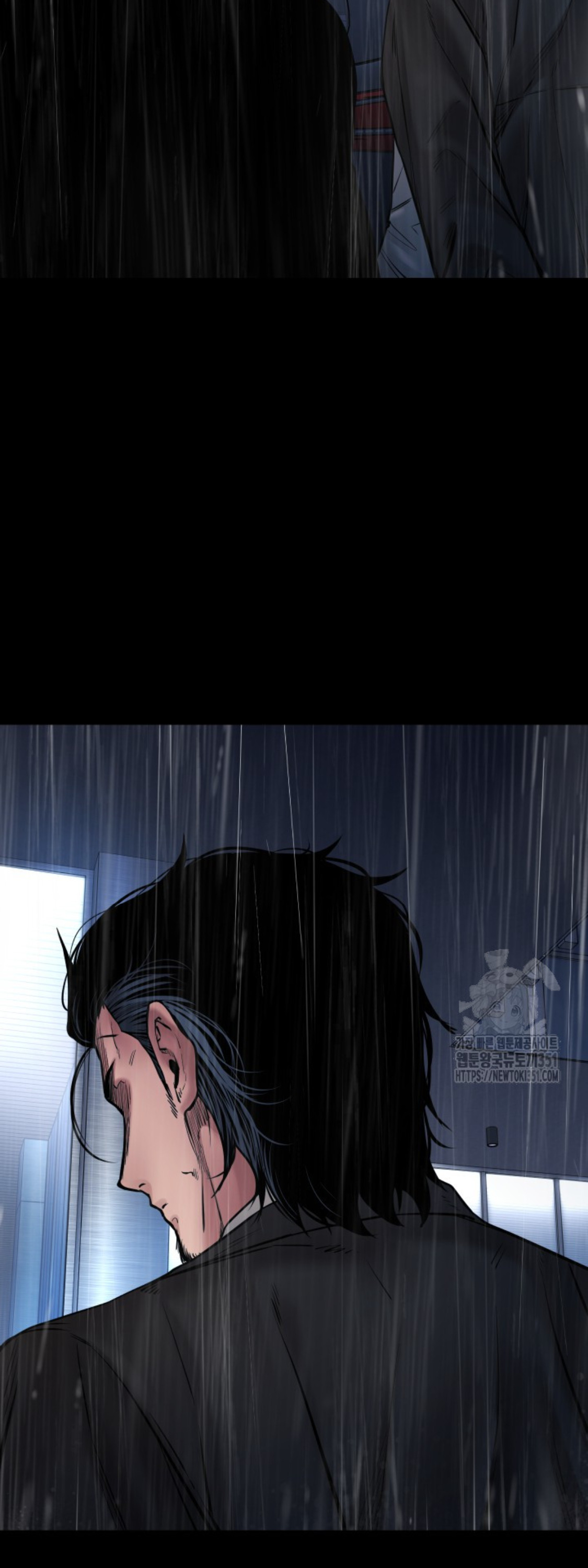 Blade of Retribution ดาบแห่งการลงทัณฑ์ ตอนที่ 37 หน้า 24