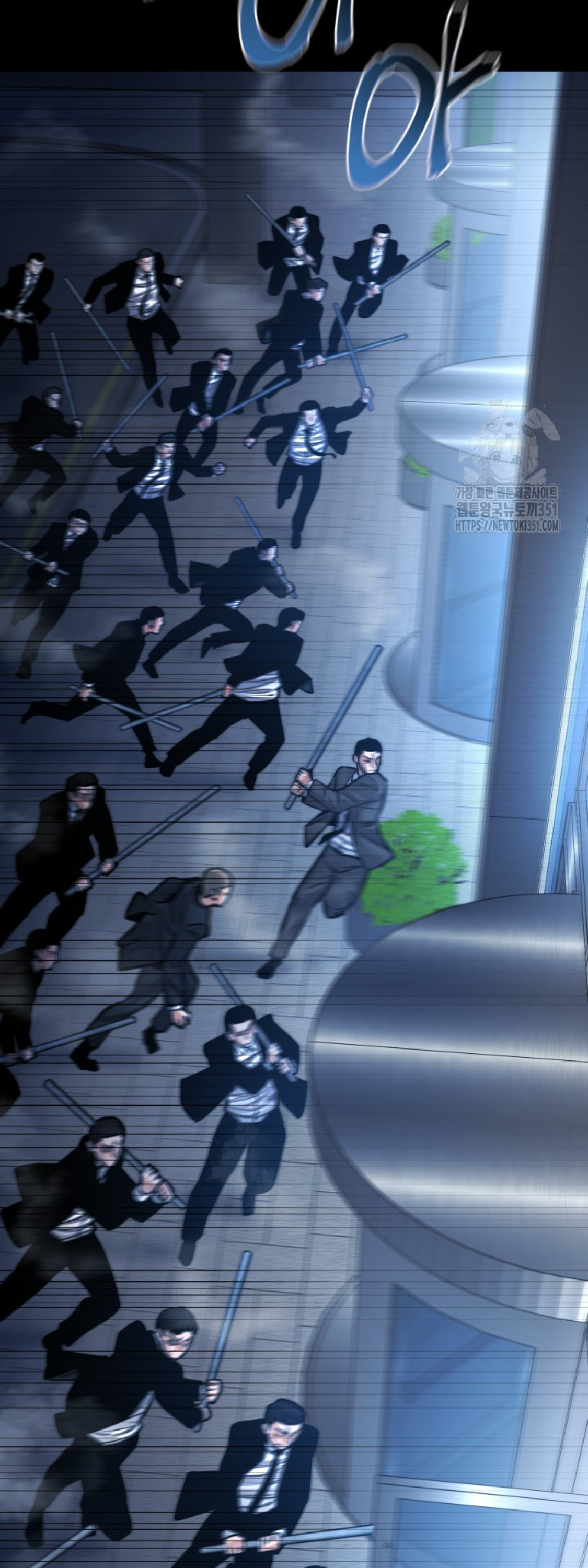 Blade of Retribution ดาบแห่งการลงทัณฑ์ ตอนที่ 37 หน้า 31