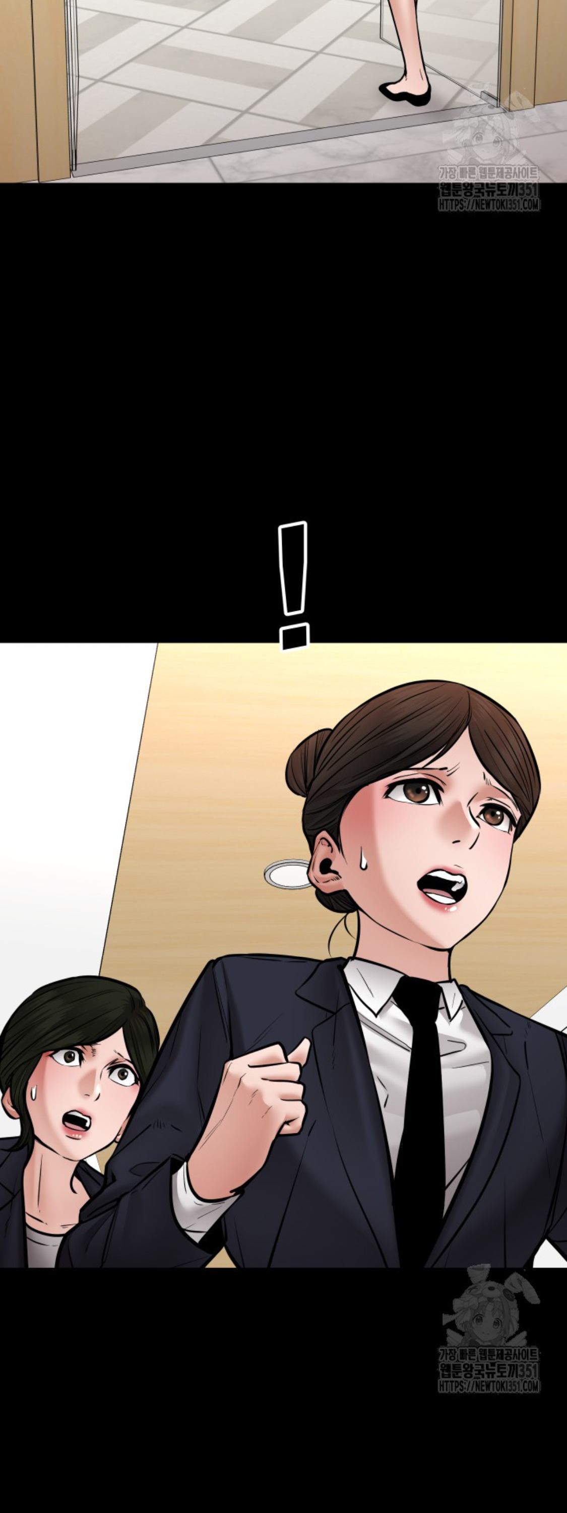 Blade of Retribution ดาบแห่งการลงทัณฑ์ ตอนที่ 37 หน้า 47