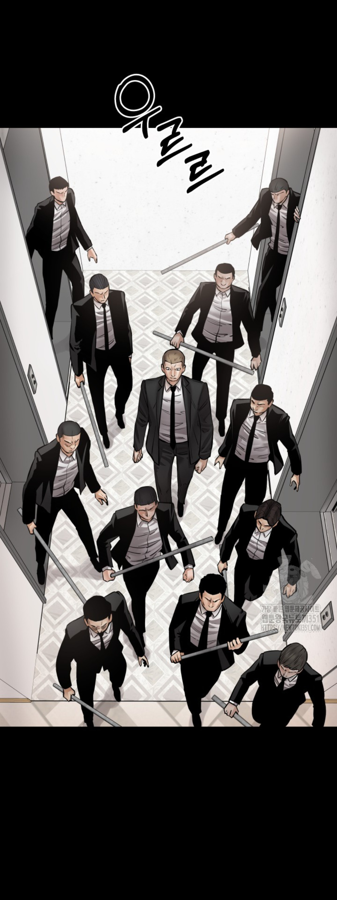 Blade of Retribution ดาบแห่งการลงทัณฑ์ ตอนที่ 37 หน้า 48