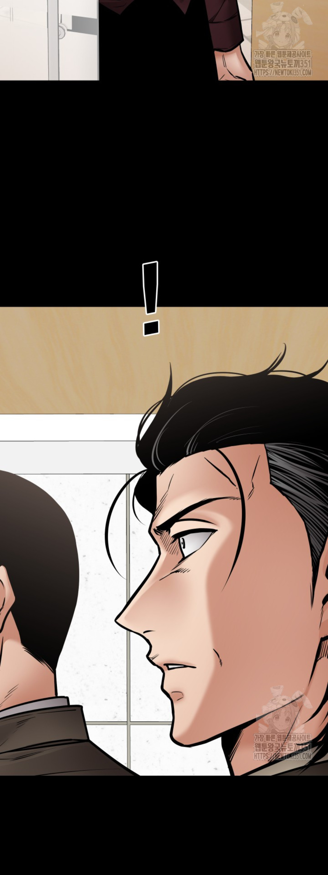 Blade of Retribution ดาบแห่งการลงทัณฑ์ ตอนที่ 37 หน้า 55