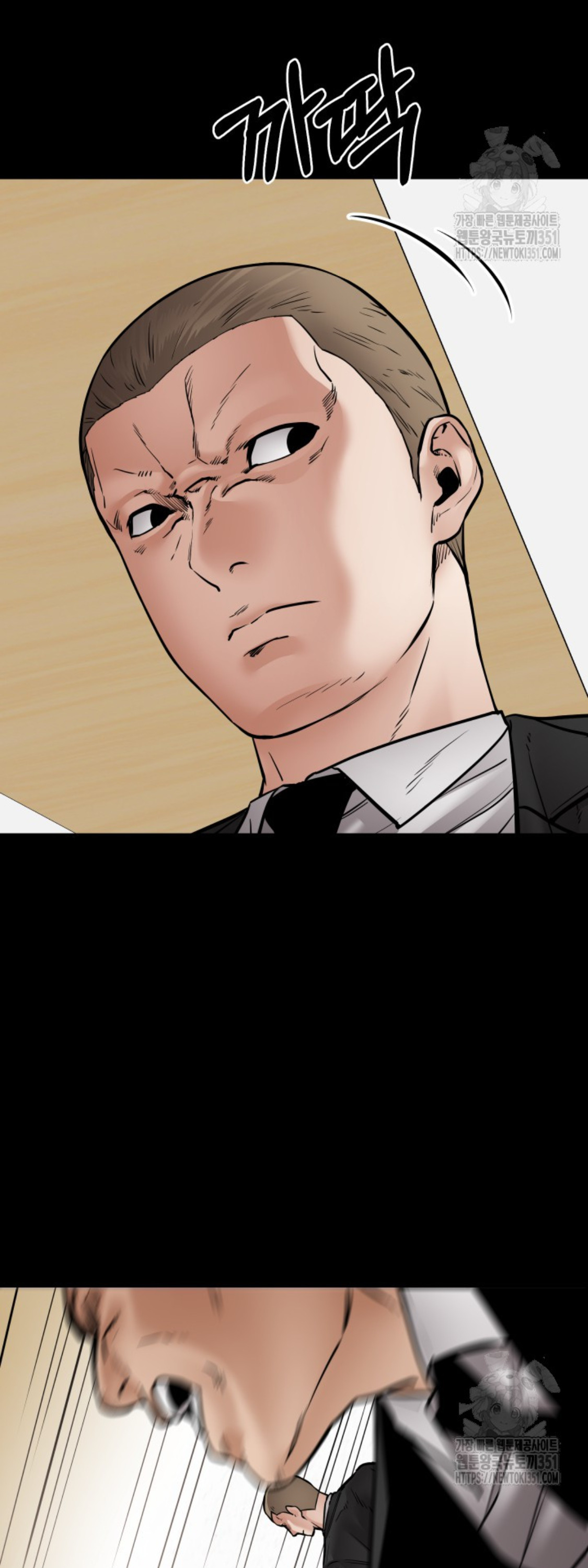 Blade of Retribution ดาบแห่งการลงทัณฑ์ ตอนที่ 37 หน้า 60