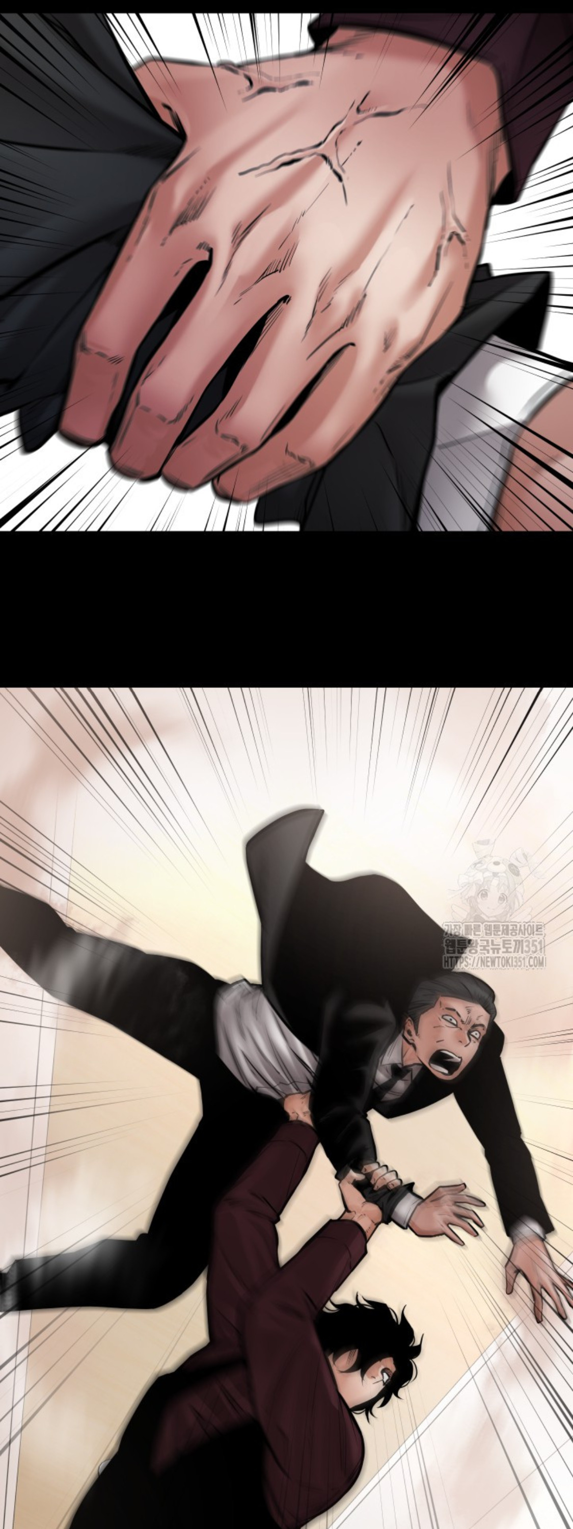 Blade of Retribution ดาบแห่งการลงทัณฑ์ ตอนที่ 37 หน้า 65