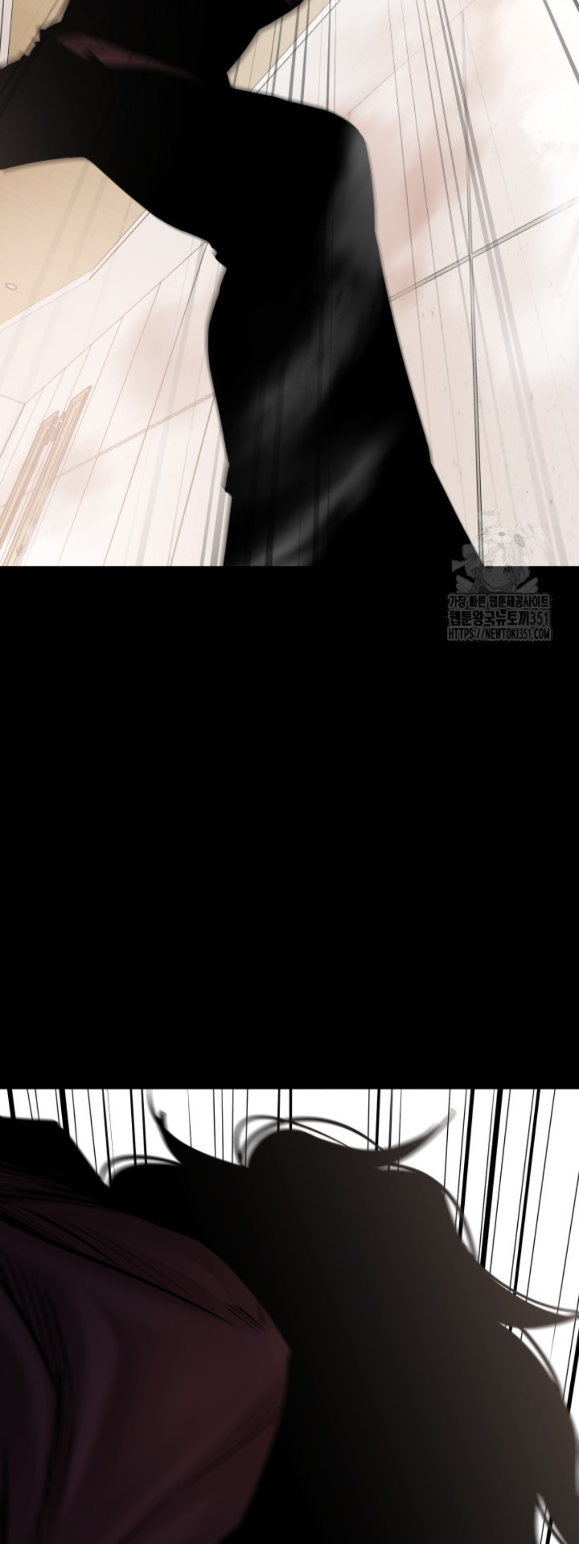 Blade of Retribution ดาบแห่งการลงทัณฑ์ ตอนที่ 37 หน้า 66