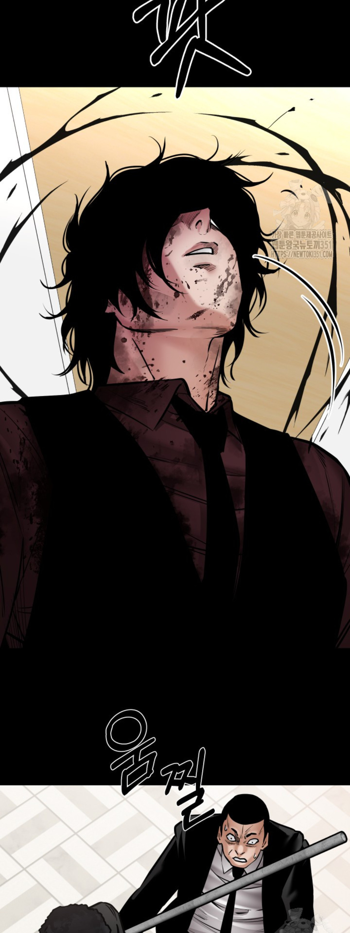 Blade of Retribution ดาบแห่งการลงทัณฑ์ ตอนที่ 37 หน้า 78