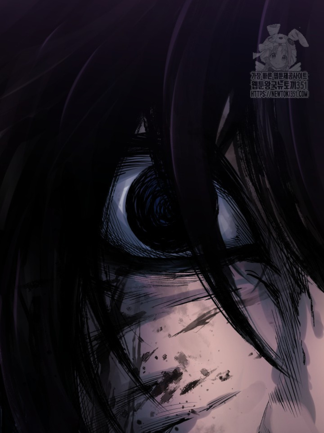 Blade of Retribution ดาบแห่งการลงทัณฑ์ ตอนที่ 37 หน้า 88