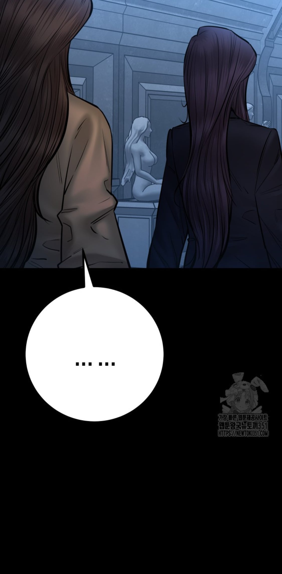 Blade of Retribution ดาบแห่งการลงทัณฑ์ ตอนที่ 37 หน้า 9