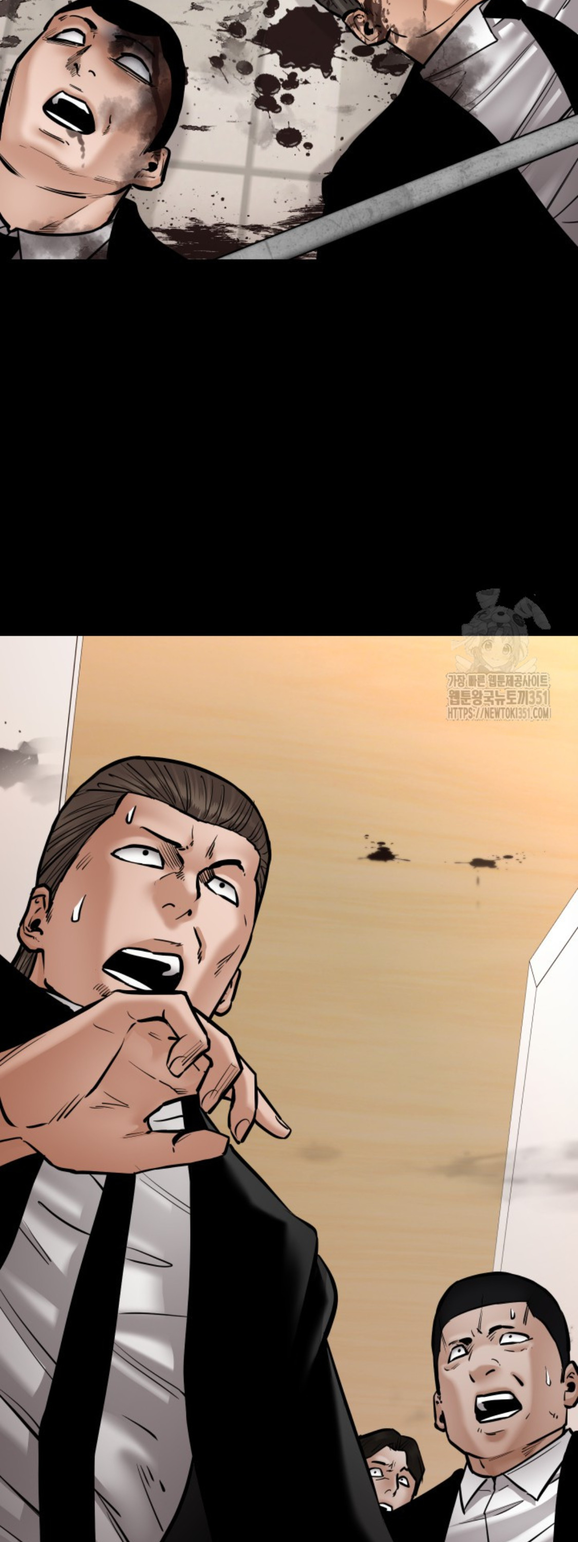 Blade of Retribution ดาบแห่งการลงทัณฑ์ ตอนที่ 38 หน้า 23