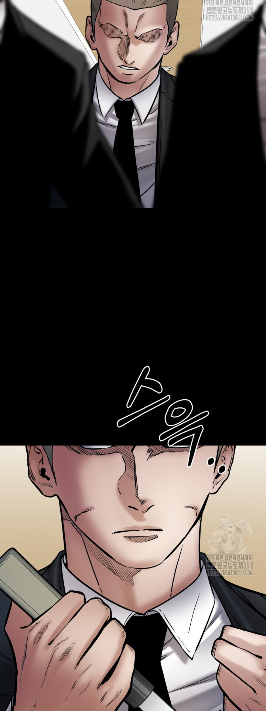 Blade of Retribution ดาบแห่งการลงทัณฑ์ ตอนที่ 38 หน้า 25