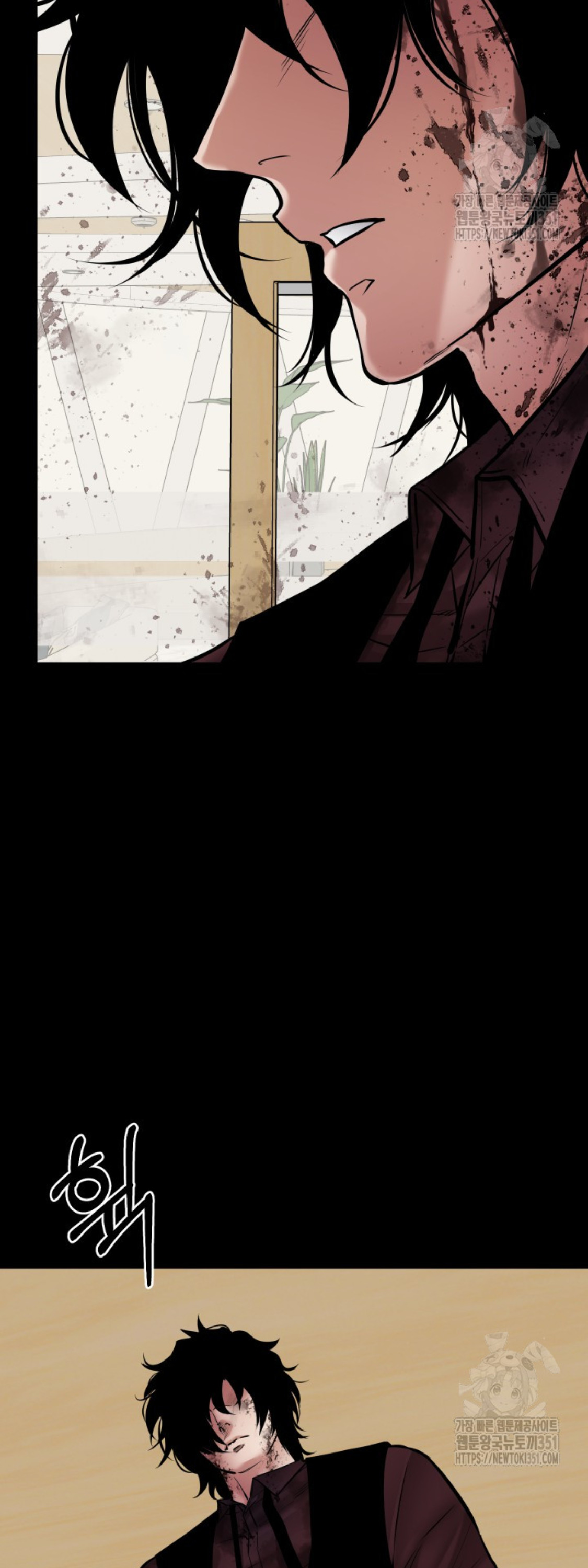 Blade of Retribution ดาบแห่งการลงทัณฑ์ ตอนที่ 38 หน้า 28