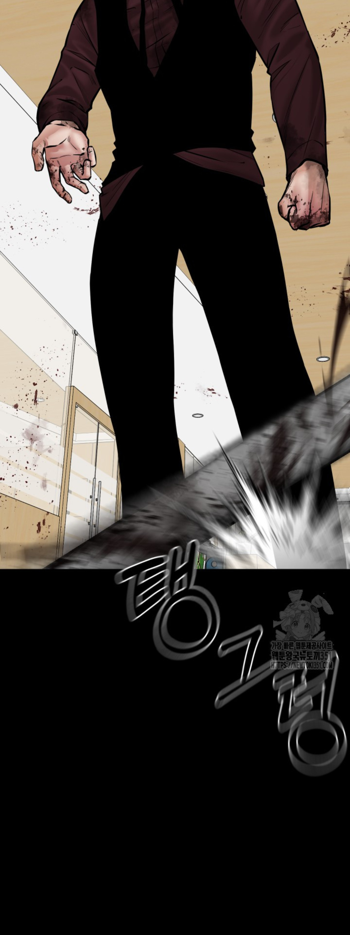 Blade of Retribution ดาบแห่งการลงทัณฑ์ ตอนที่ 38 หน้า 29