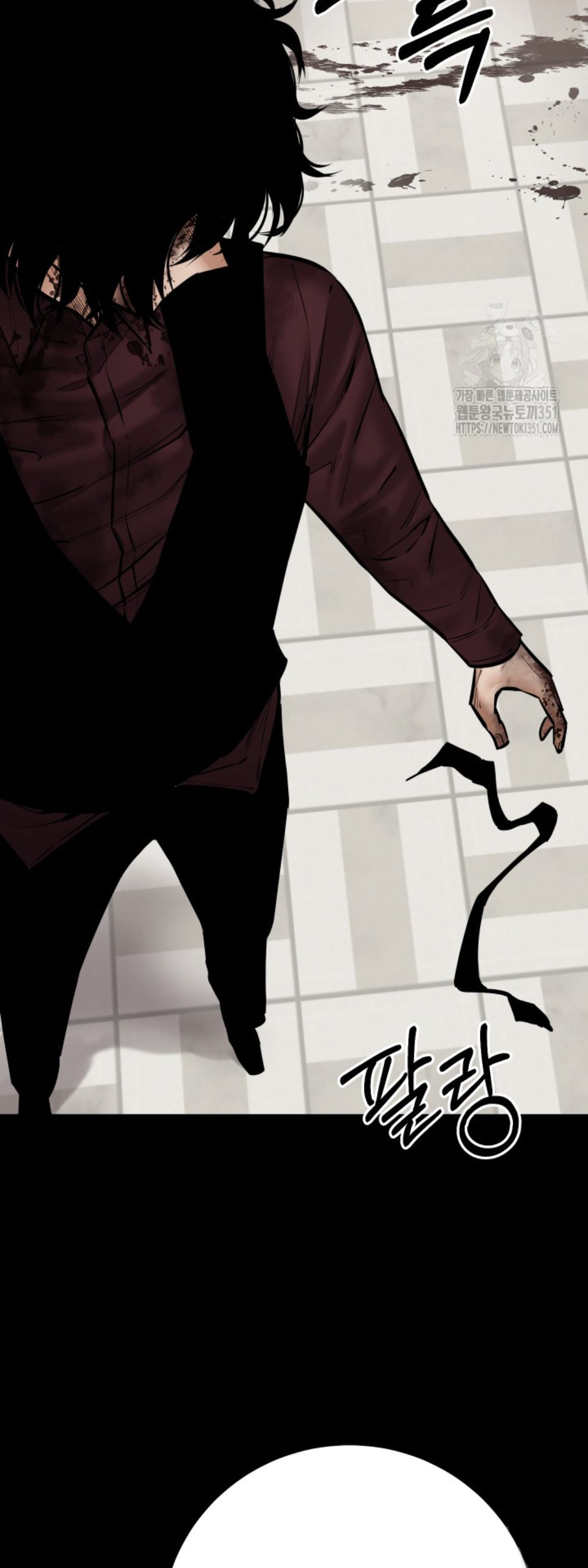 Blade of Retribution ดาบแห่งการลงทัณฑ์ ตอนที่ 38 หน้า 39