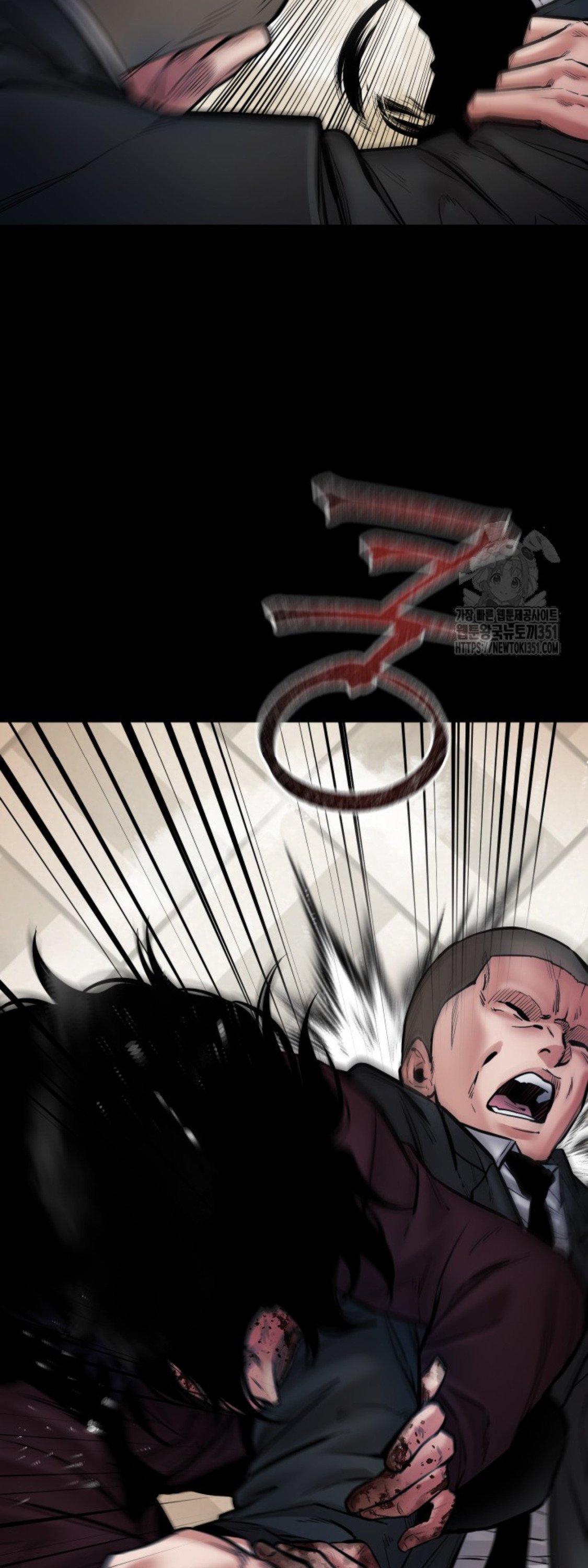 Blade of Retribution ดาบแห่งการลงทัณฑ์ ตอนที่ 38 หน้า 47