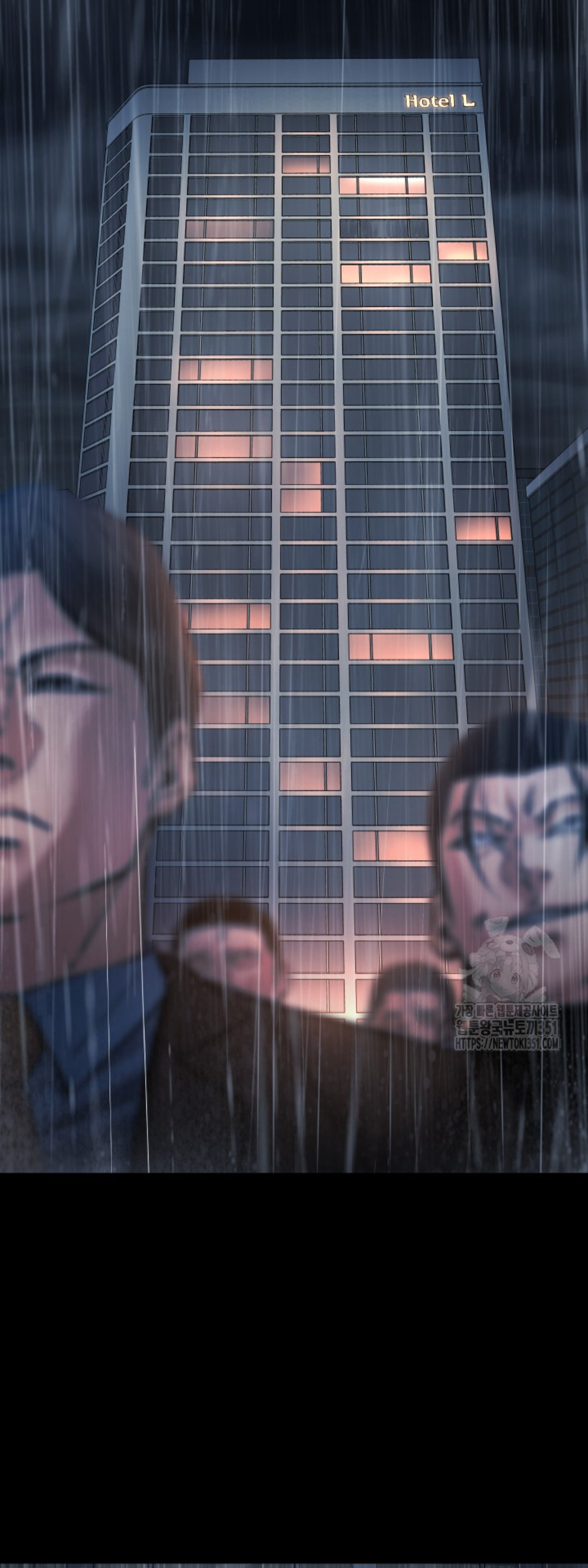 Blade of Retribution ดาบแห่งการลงทัณฑ์ ตอนที่ 38 หน้า 5