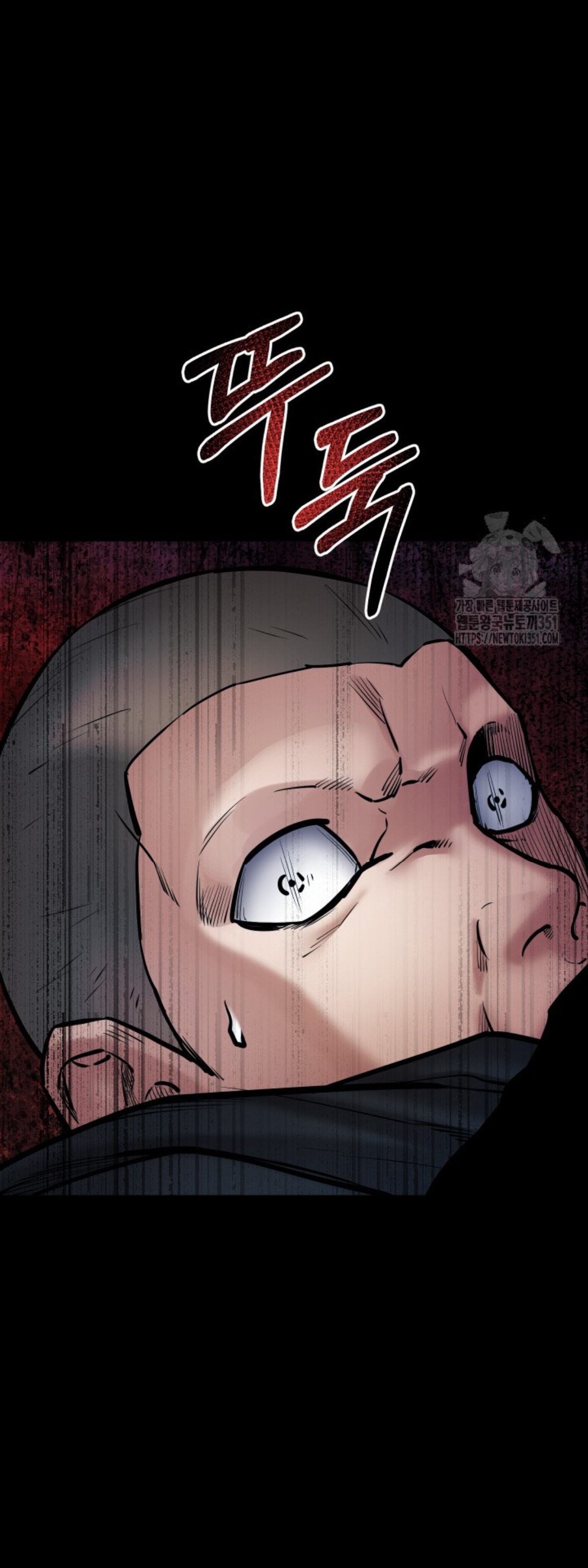 Blade of Retribution ดาบแห่งการลงทัณฑ์ ตอนที่ 38 หน้า 52