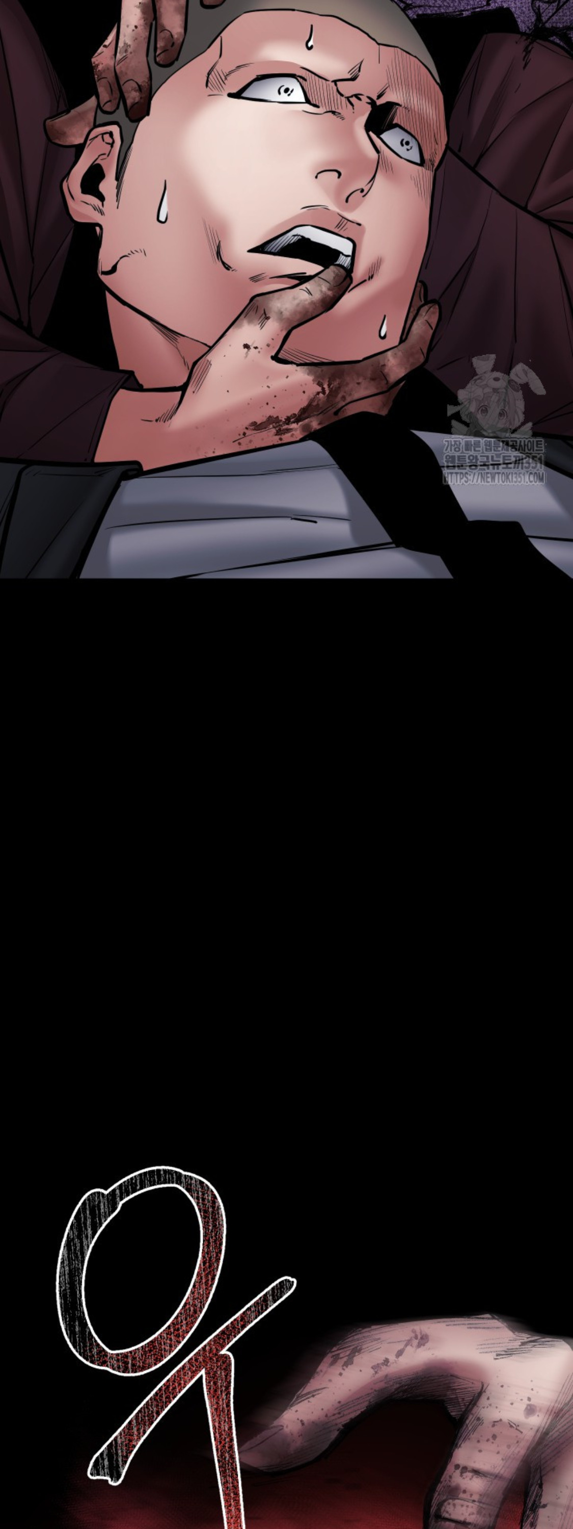 Blade of Retribution ดาบแห่งการลงทัณฑ์ ตอนที่ 38 หน้า 56