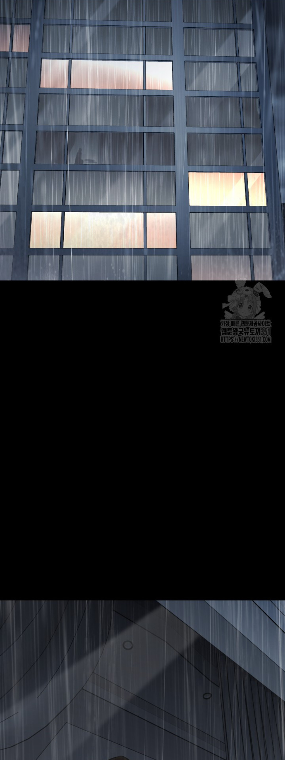 Blade of Retribution ดาบแห่งการลงทัณฑ์ ตอนที่ 38 หน้า 6