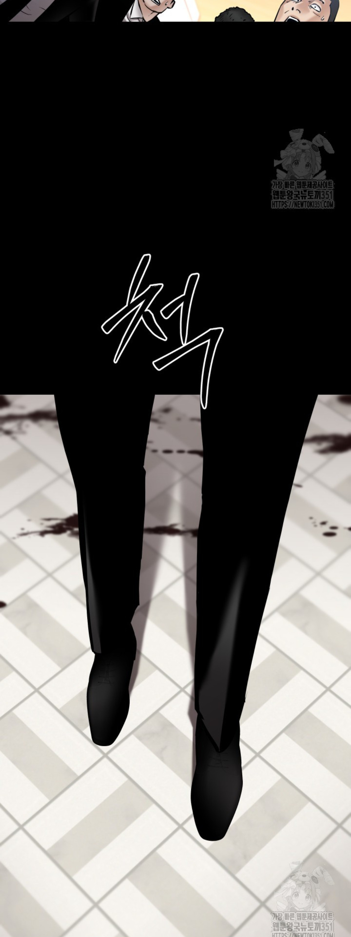 Blade of Retribution ดาบแห่งการลงทัณฑ์ ตอนที่ 38 หน้า 60