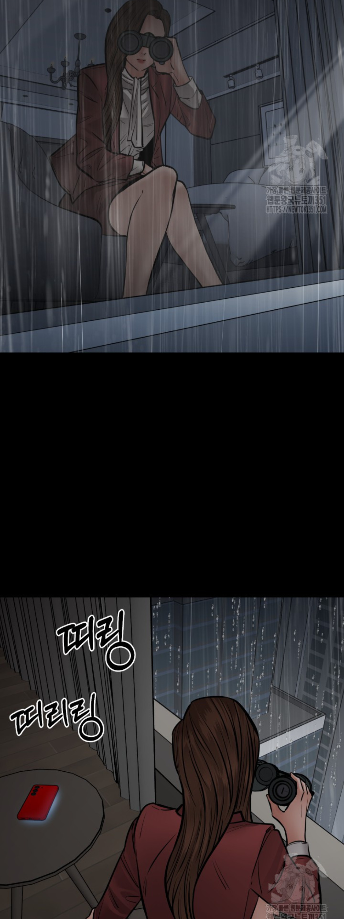 Blade of Retribution ดาบแห่งการลงทัณฑ์ ตอนที่ 38 หน้า 7