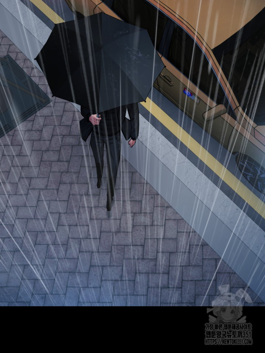 Blade of Retribution ดาบแห่งการลงทัณฑ์ ตอนที่ 38 หน้า 84