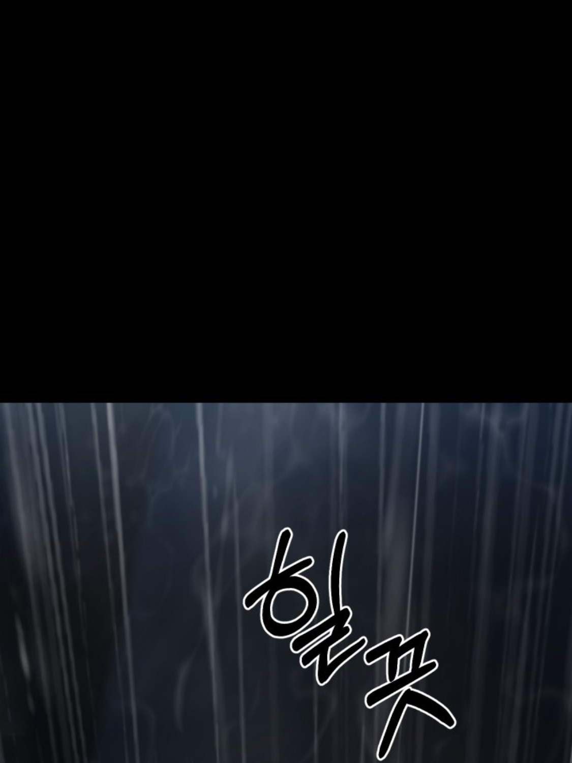 Blade of Retribution ดาบแห่งการลงทัณฑ์ ตอนที่ 38 หน้า 85