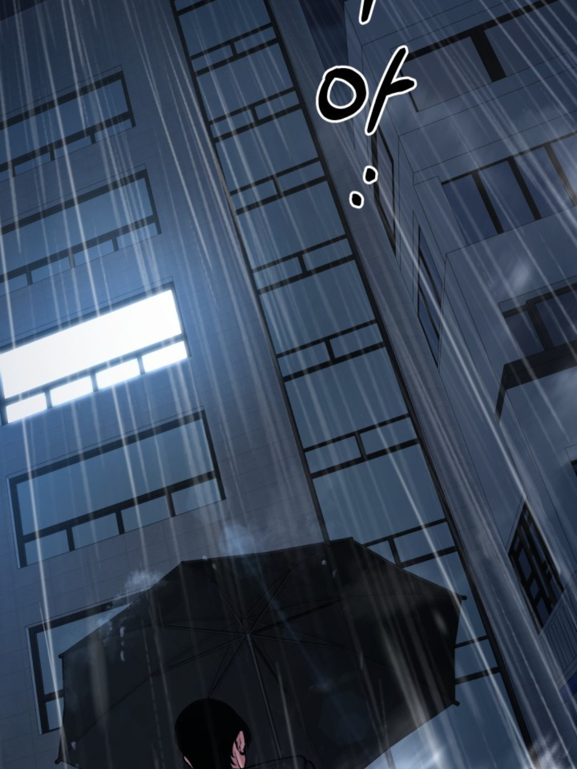 Blade of Retribution ดาบแห่งการลงทัณฑ์ ตอนที่ 38 หน้า 90