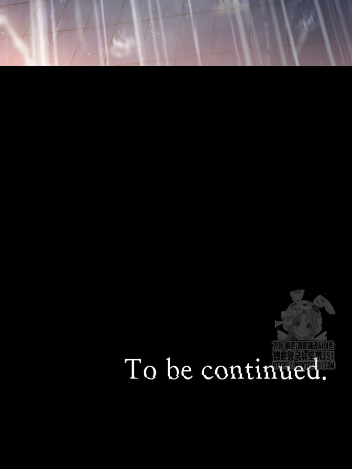 Blade of Retribution ดาบแห่งการลงทัณฑ์ ตอนที่ 38 หน้า 92